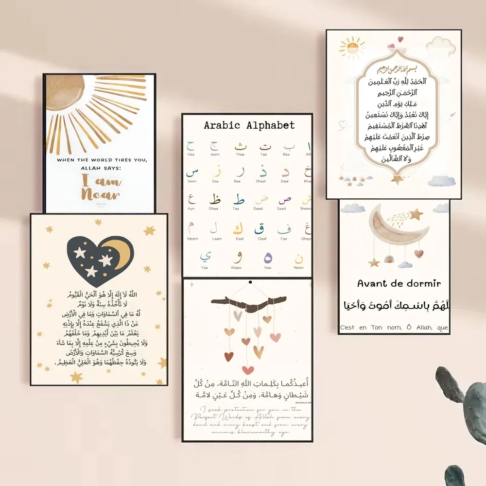 Resin Art Quran - 2026 Arabic Alphabet Ayatul Kursi Quran