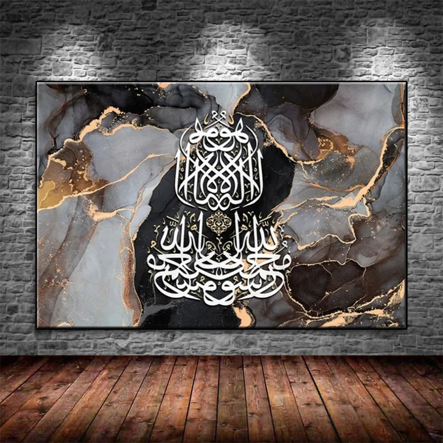Resin Art Quran - Diamond Painting Muslim Islamic Quran Texture