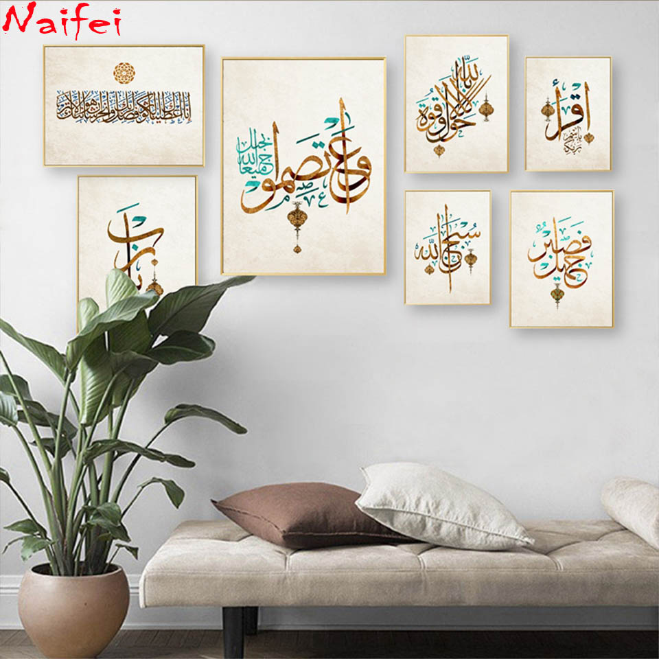 Middle East Arabic Islamic tex - Resin Art Quran ulasan dan harga