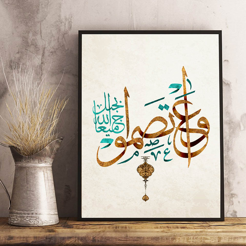 Middle East Arabic Islamic tex - Resin Art Quran ulasan dan harga